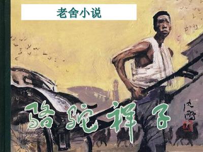 正在为你跳转至兔子导航